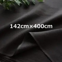 k39 サフィランリネン 40番 広幅 ４m チャコール
