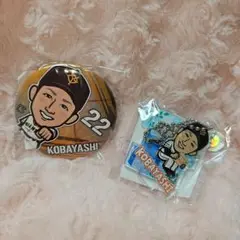 小林誠司　アクスタ　アクキー　巨人軍　読売ジャイアンツ　レア　缶バッジ