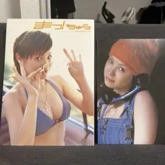松浦亜弥 写真集 「まっ!ちゃら」
