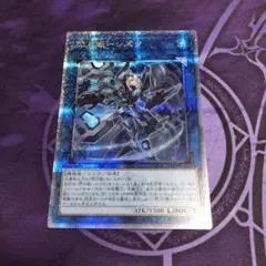 遊戯王　閃刀姫シズク　25thシークレット　1枚