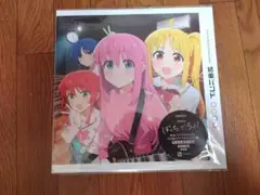 結束バンド 未開封 LP レコード 完全生産限定盤 レコード】TV ぼっち・ざ・ろっく! 結束バンド 完全生産限定盤
