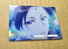 薬屋のひとりごと　ヴァイスシュバルツブラウ　CP 壬氏