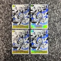 ワンピースカード【人気‼️】ガープ 三兄弟の絆 墨絵 SRパラレル4枚セット❗️
