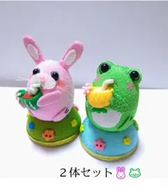 ちりめん細工(水分補給アニマルズシリーズ) 【カエル＆うさぎ】