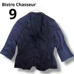 Bistro Chasseur ネイビー ノーカラージャケット サイズ9麻100