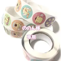 ロールシール2点