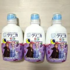 【3本】クリニカKids デンタルリンス アナ雪限定デザイン グレープ味