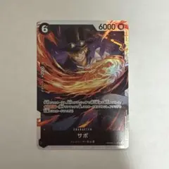 ワンピースカード サボ sr