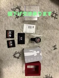 Ice Watch Kuzutaz ブラック/レッド