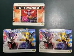 ロックマンエグゼカード フォルテ セレナーデ ダークメシア