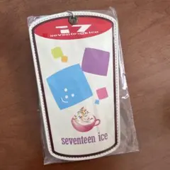セブンティーンアイス　パスケース