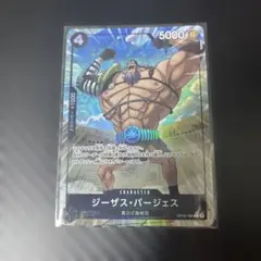 バージェス パラレル