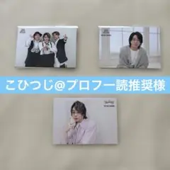 専用