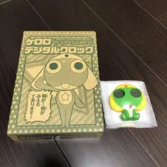 ケロロデジタルかクロック 未使用品と箱付き未開封　2個