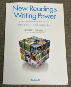 健康&生活ニュースで磨く読解力・構文力