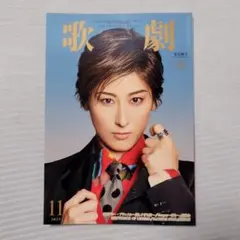 Item thumbnail for item 01f1cc9f-5457-48c3-8d95-492688006b7e