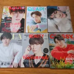渡辺翔太　表紙雑誌　１冊
