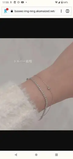 sassy angel 2mm テニスブレスレット シルバー　留め金不良