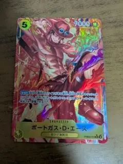 ワンピースカード　ポートガスDエース　パラレル