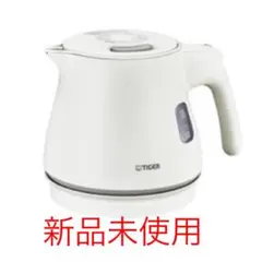 u003c限定値下げu003eタイガー 電気ケトル PCM-A060 0.6l 新品 未使用