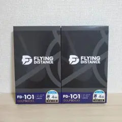 【未開封】フライングディスタンス FD-101 ショート丈 パッド4㎜ 2セット