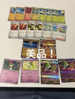 ポケモンカードセット➕おまけのポケモンカード20枚以上