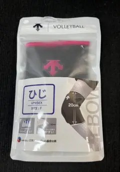 DESCENTE バレーボール肘用サポーター ブラック/ピンク