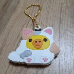 リラックマ　キイロイトリ　キーカバー