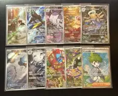 AR9枚まとめ売り　おまけ付き　ポケモンカード