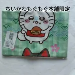 ちいかわ もぐもぐ本舗のれん 猫 キャラクター ハンバーガー♡新品未開封♡完売品