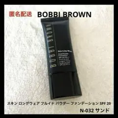 BOBBI BROWN スキンロングウェア フルイ パウダー ファンデーション