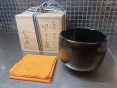 期間限定 茶碗『三代　佐々木昭楽造』『楽焼　長次郎大黒うつし　黒茶碗　共箱』茶道