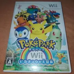 ポケパークWii 〜ピカチュウの大冒険〜
