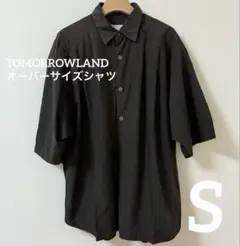 TOMORROWLAND トゥモローランド オーバーサイズ シャツ S