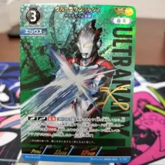 ウルトラマンエックス　ザナディウム光線　sp　希望と光の覚醒
