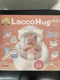 People ピープル ラッコハグプラス (ソフトアプリコット)