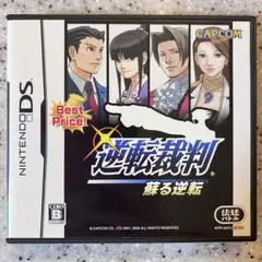 逆転裁判 蘇る逆転
