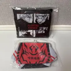 【新品】呪術廻戦 術式エコバッグ 両面宿儺 がま口ポーチ