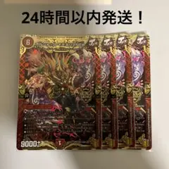 ボルシャックモモキングnex