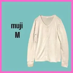 [無印良品] [muji] ベージュ無地　コットン　長袖　カーディガン　Mサイズ