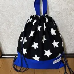 星柄　大きめ　手持ち巾着袋　ナップサック　入学　部活