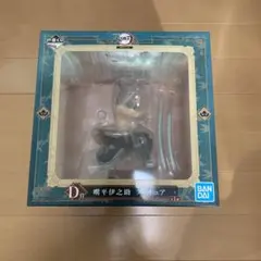 伊之助　フィギュア　一番くじ