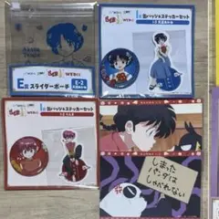 らんま1/2　WEBくじ まとめ売り 匿名発送