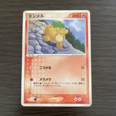 ポケモンカード ドンメル メラメラ ADV PCG 1ED