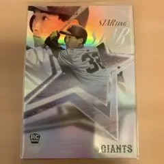 Item thumbnail for item 0ef0066d-c9f4-47f0-8f5a-845a4b4cd584