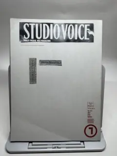 STUDIO VOICE VOL.217 マルタン・マルジェラ特集 STUDIO VOICE VOL.217 マルタン・マルジェラ特集号
