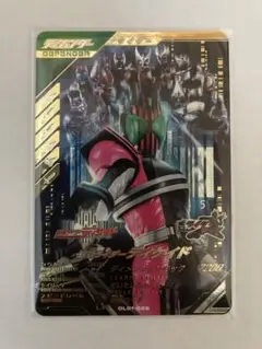 ガンバレジェンズ　ディケイド LR