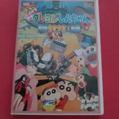 映画クレヨンしんちゃん 暗黒タマタマ大追跡 DVD