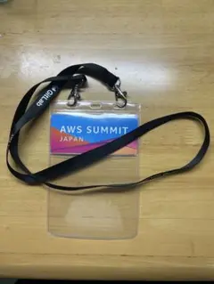 AWSサミット ストラップ