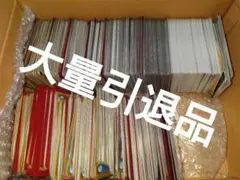 ポケモンカード　引退品　まとめ売り